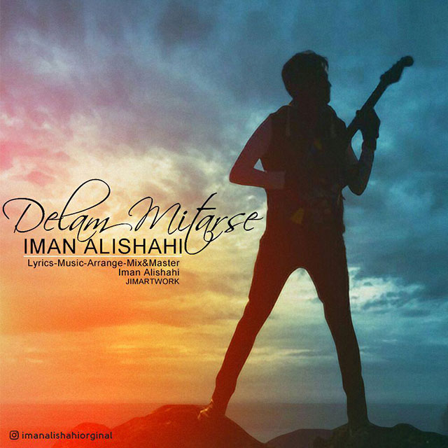 دانلود آهنگ دلم میترسه